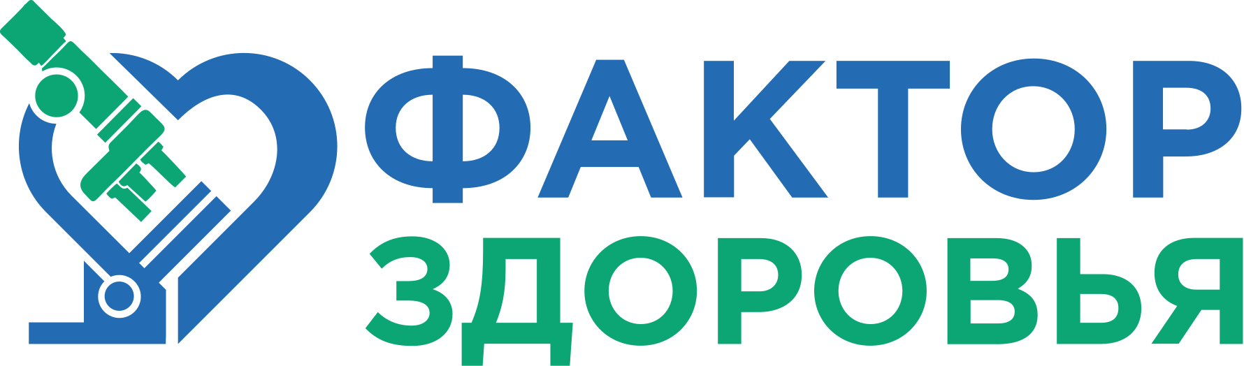 Какие анализы крови сдать перед походом к эндокринологу – лаборатория  «Фактор Здоровья»